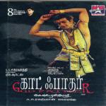 Nihar S Songs MP3 Download